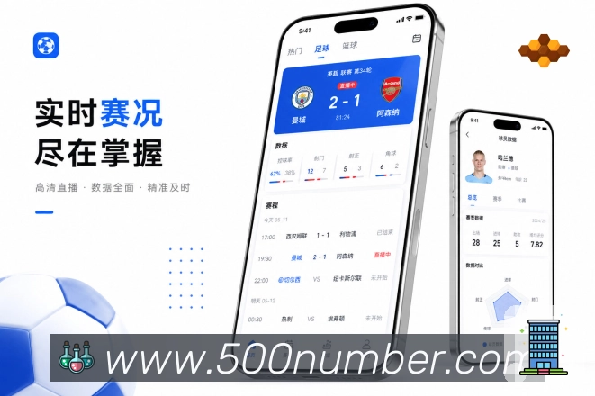 比赛过程App二维码